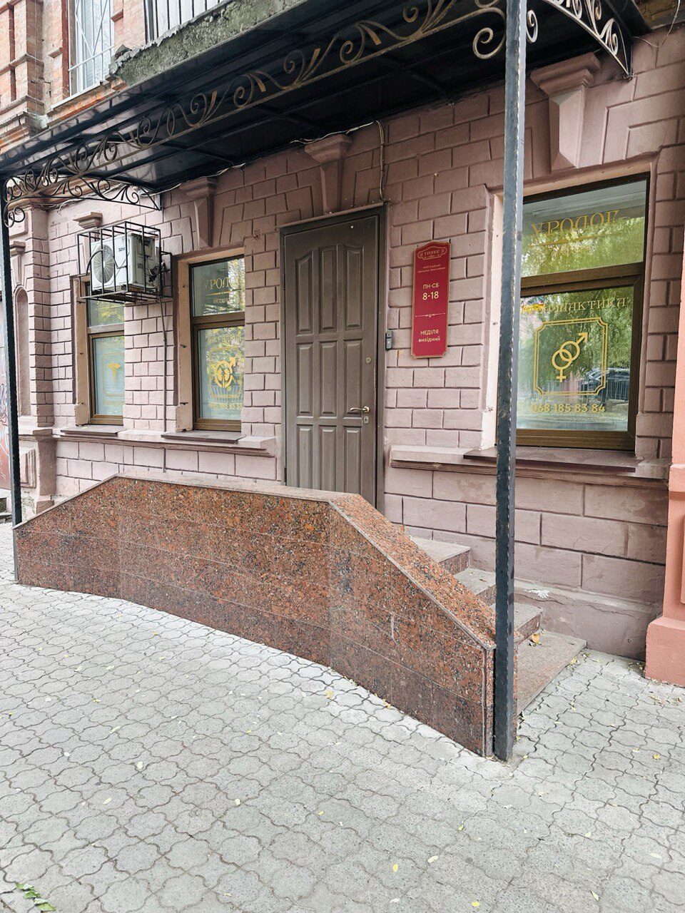 Кабінет клініки уролога-андролога у Дніпрі